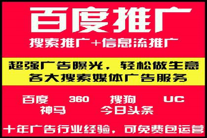 如何在激烈竞争中脱颖而出：sem竞价广告案例解析