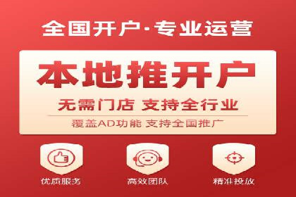 竞价端口开户如何提升转化率