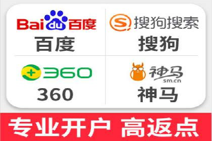 SEM竞价案例深度解析：广告主如何盈利